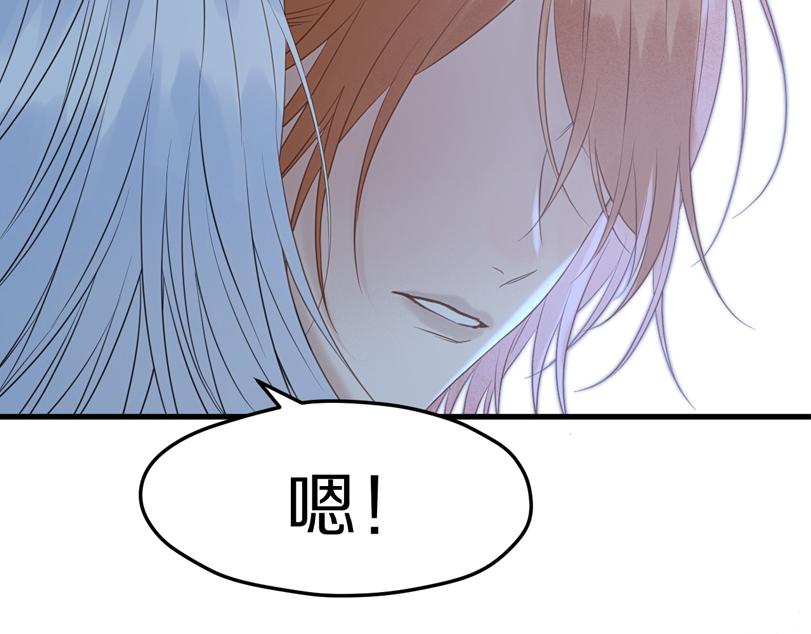 特别篇 第4话82