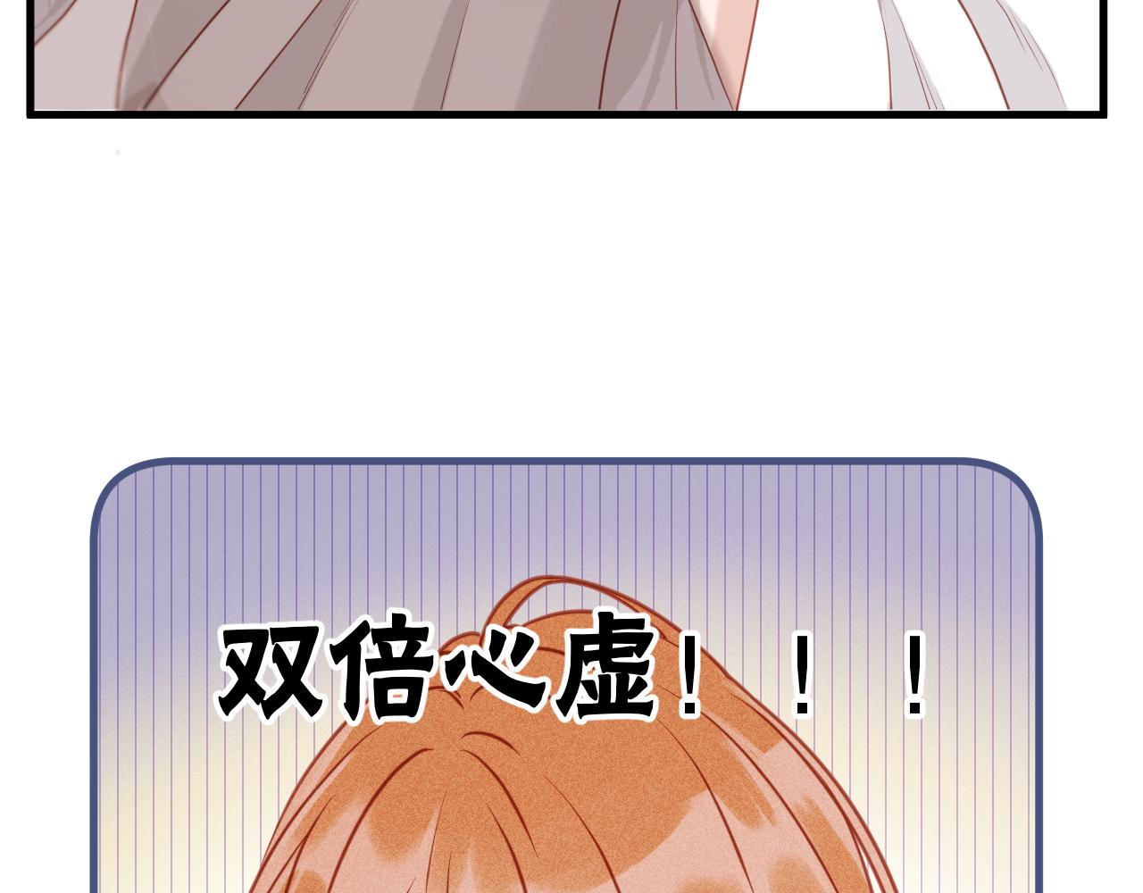 特别篇 第10话16
