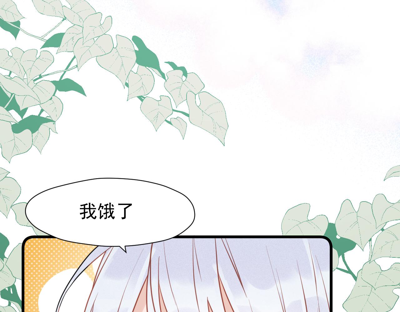 特别篇 第10话19