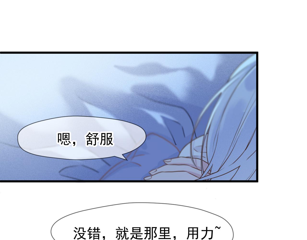 特别篇 第10话34