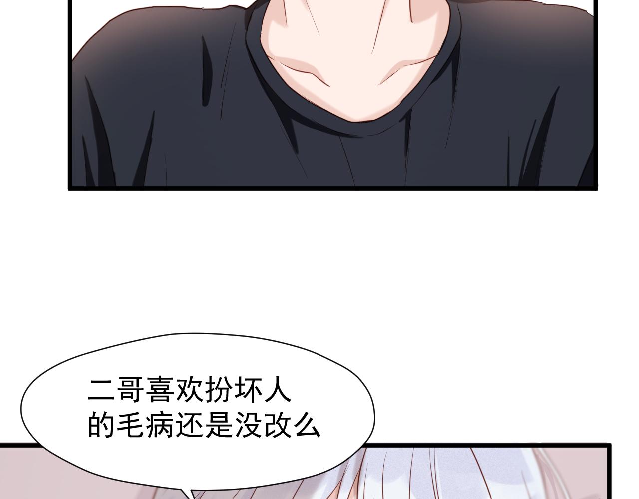 特别篇 第10话7