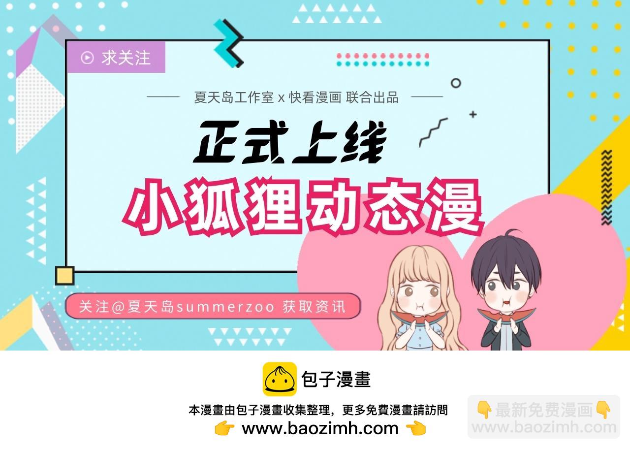 特别篇 第10话87