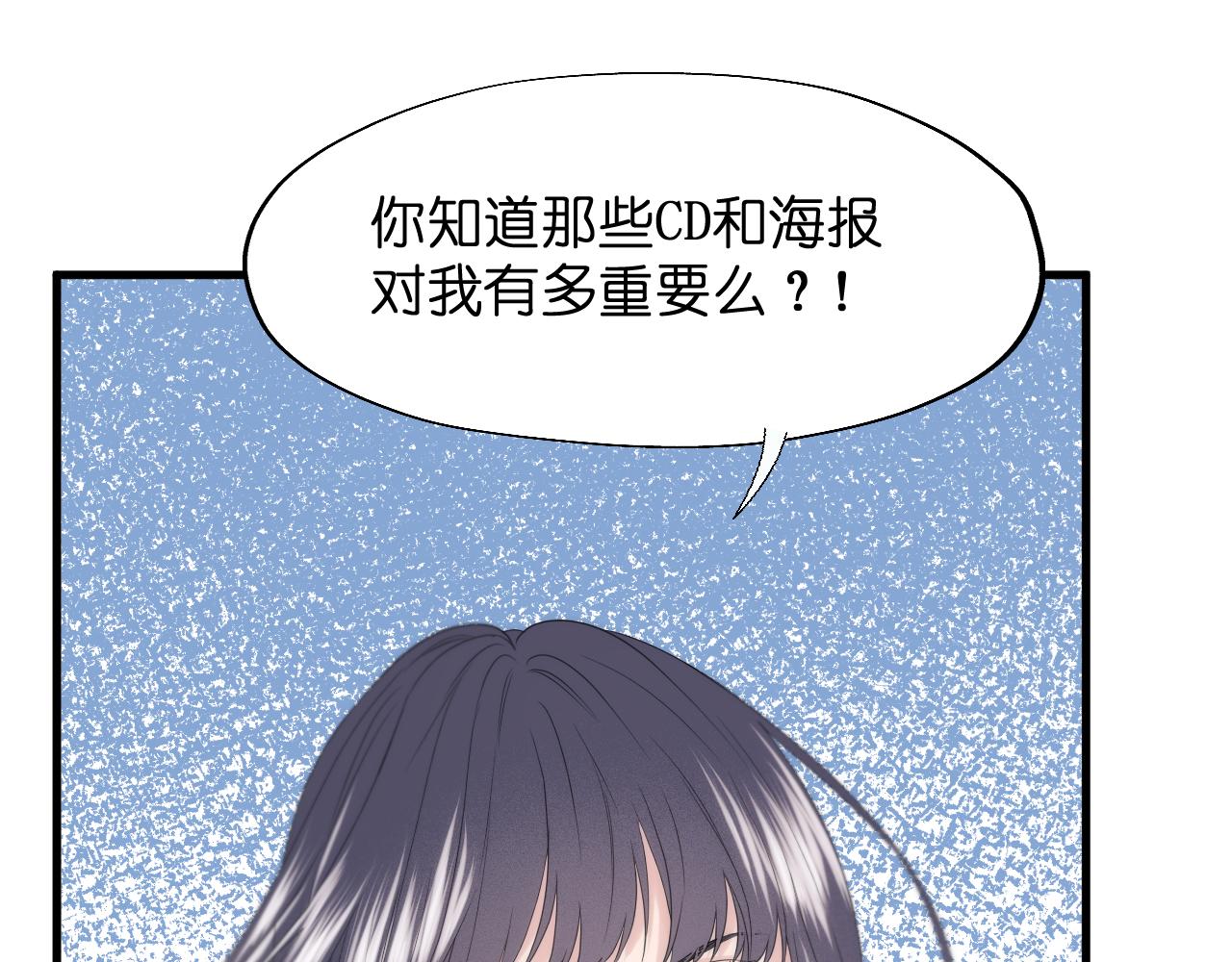 特别篇 第25话11