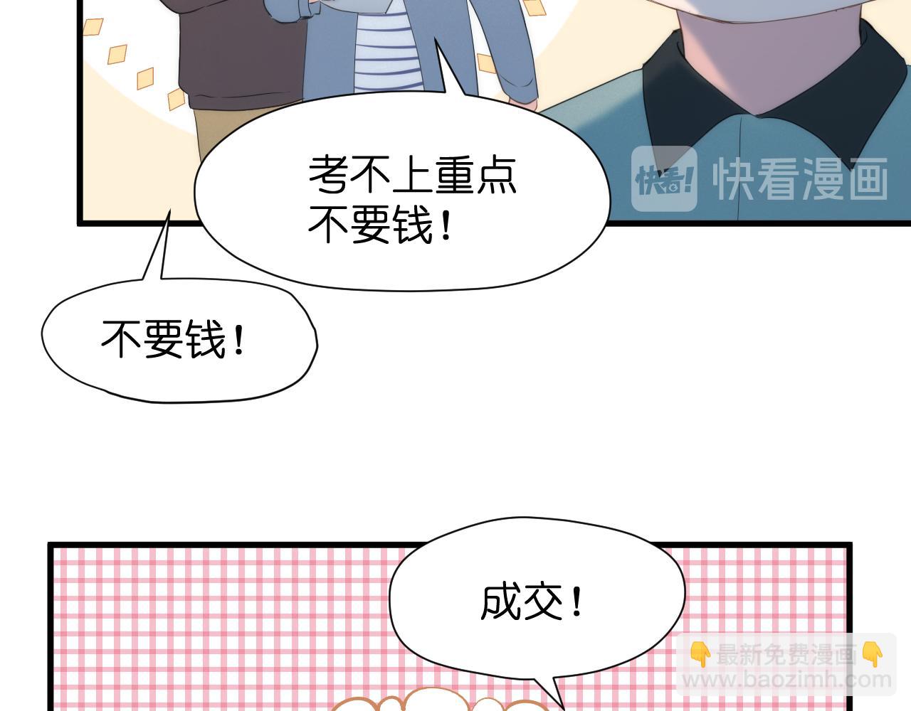 特别篇 第25话31