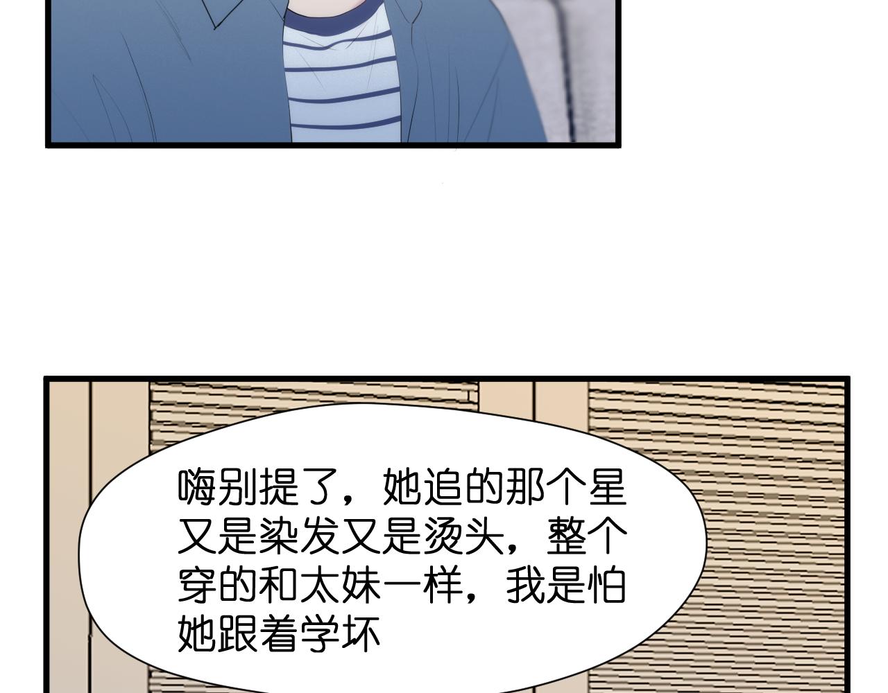 特别篇 第25话39