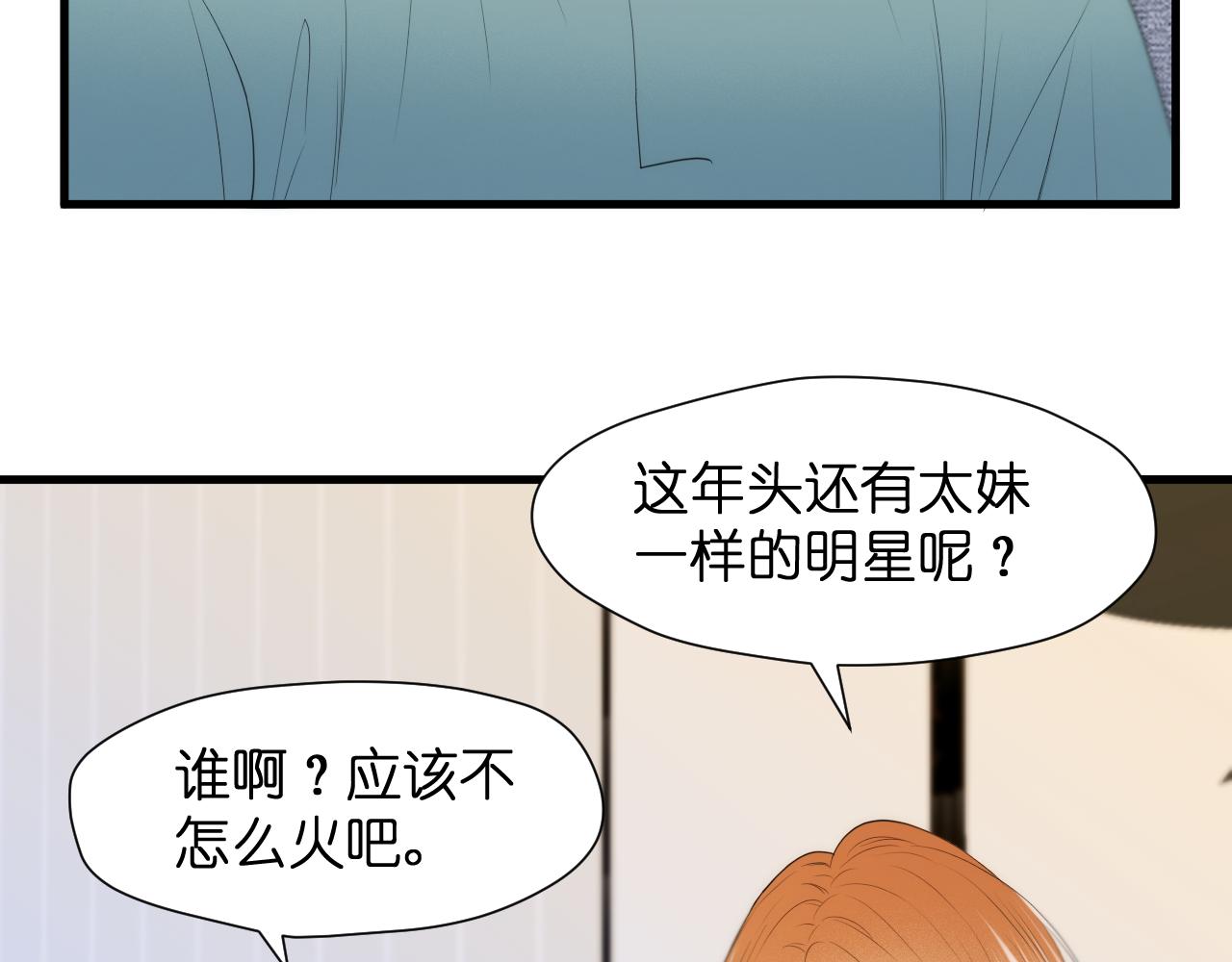 特别篇 第25话41