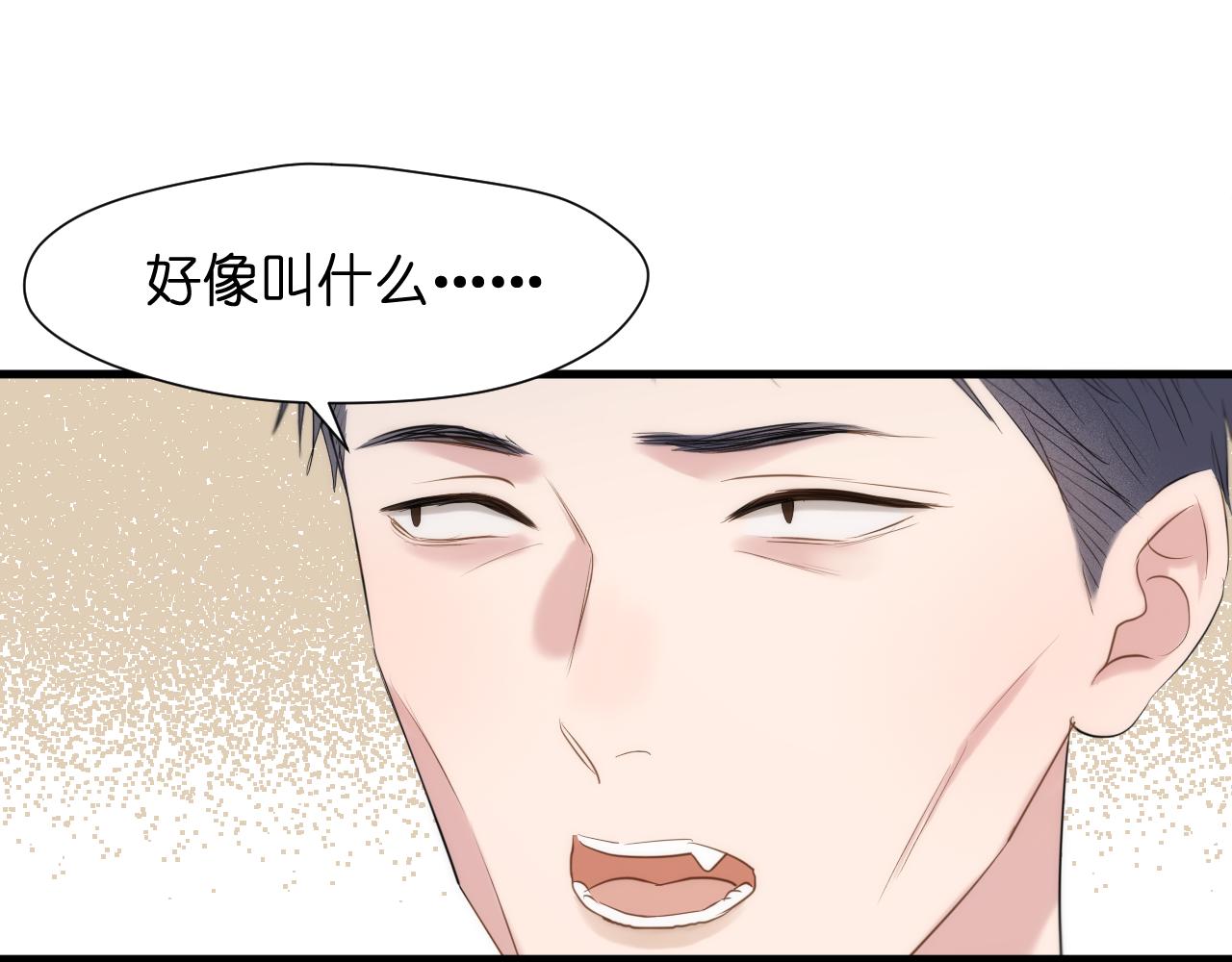 特别篇 第25话43