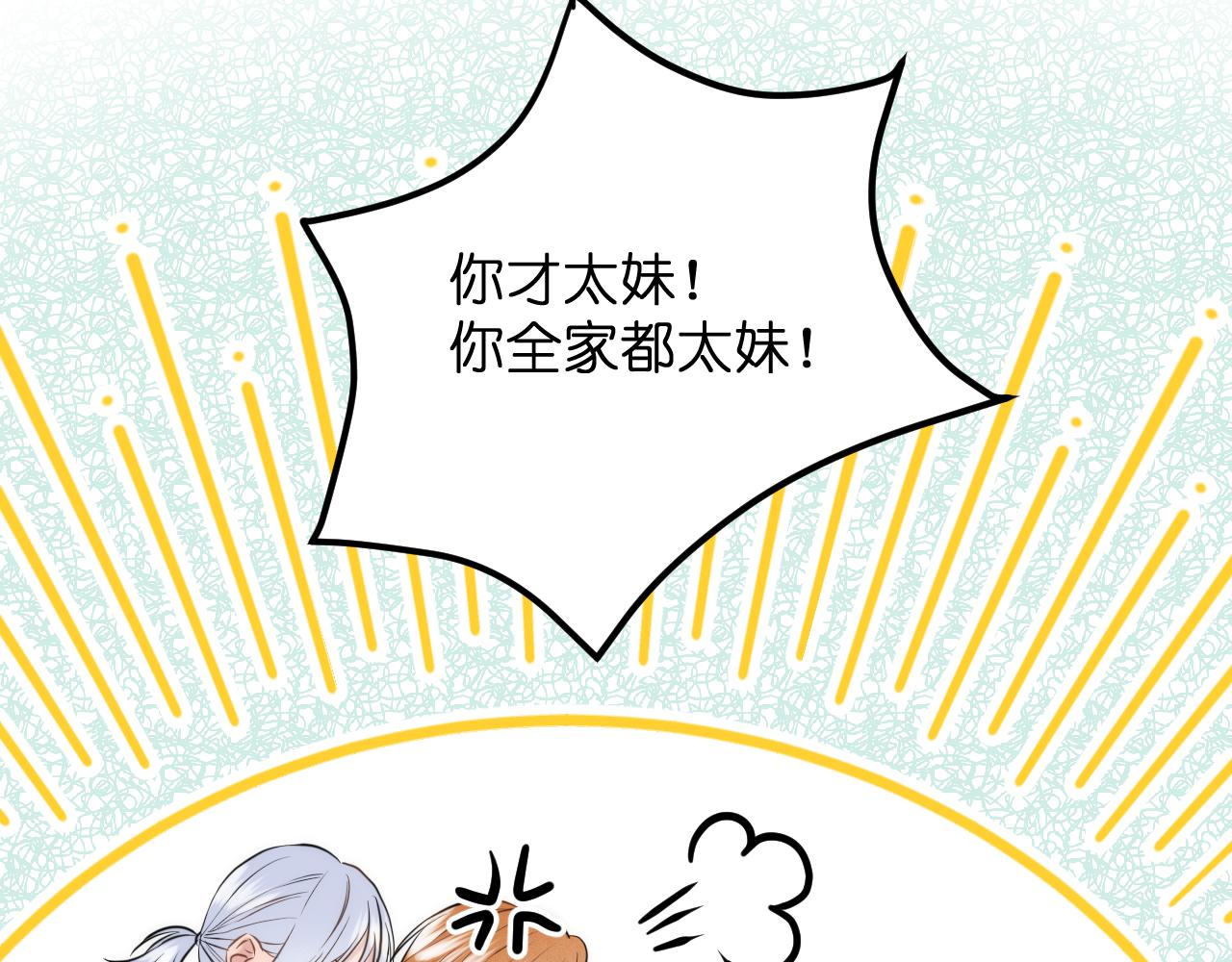 特别篇 第25话46