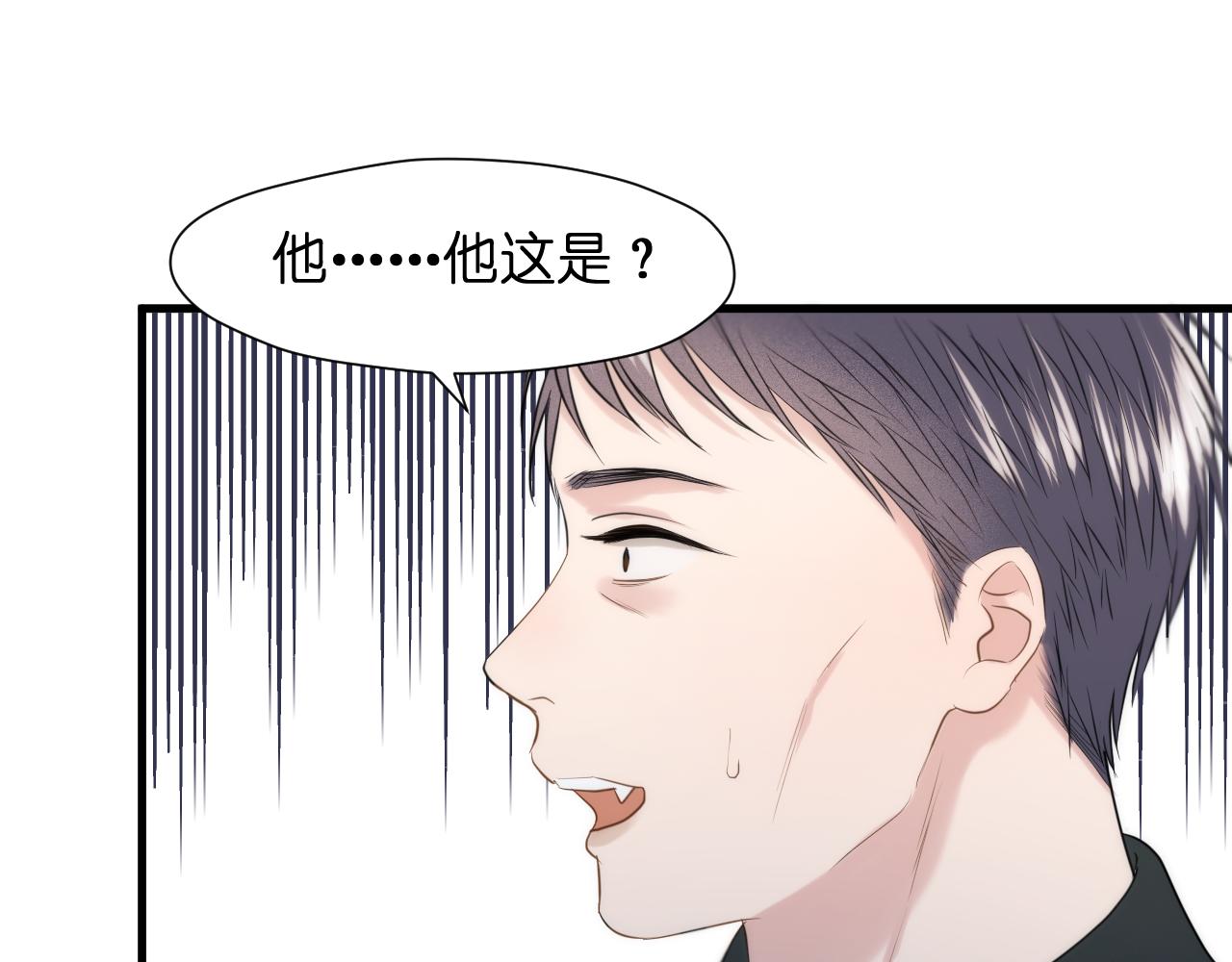 特别篇 第25话48