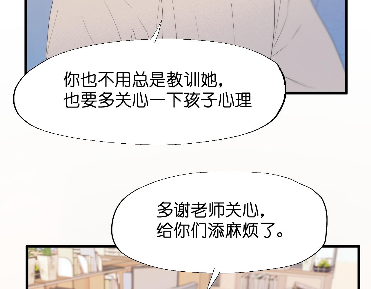 特别篇 第25话5