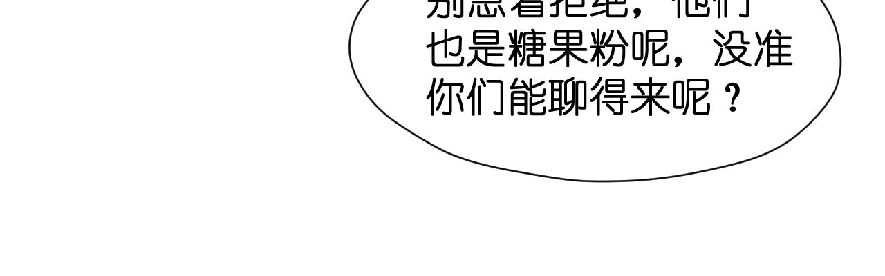 特别篇 第25话64