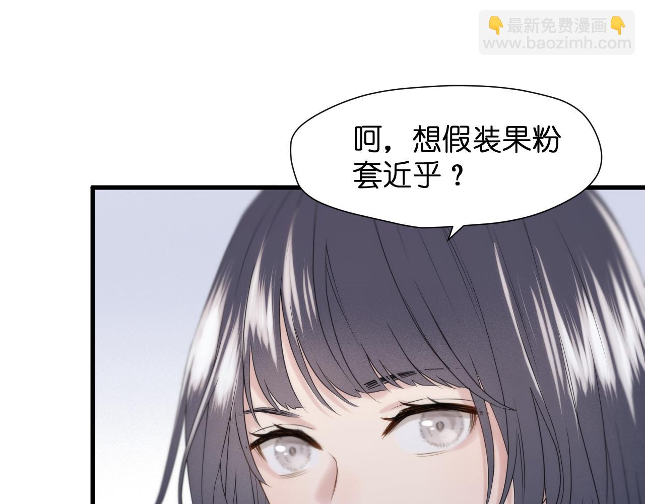 特别篇 第25话65