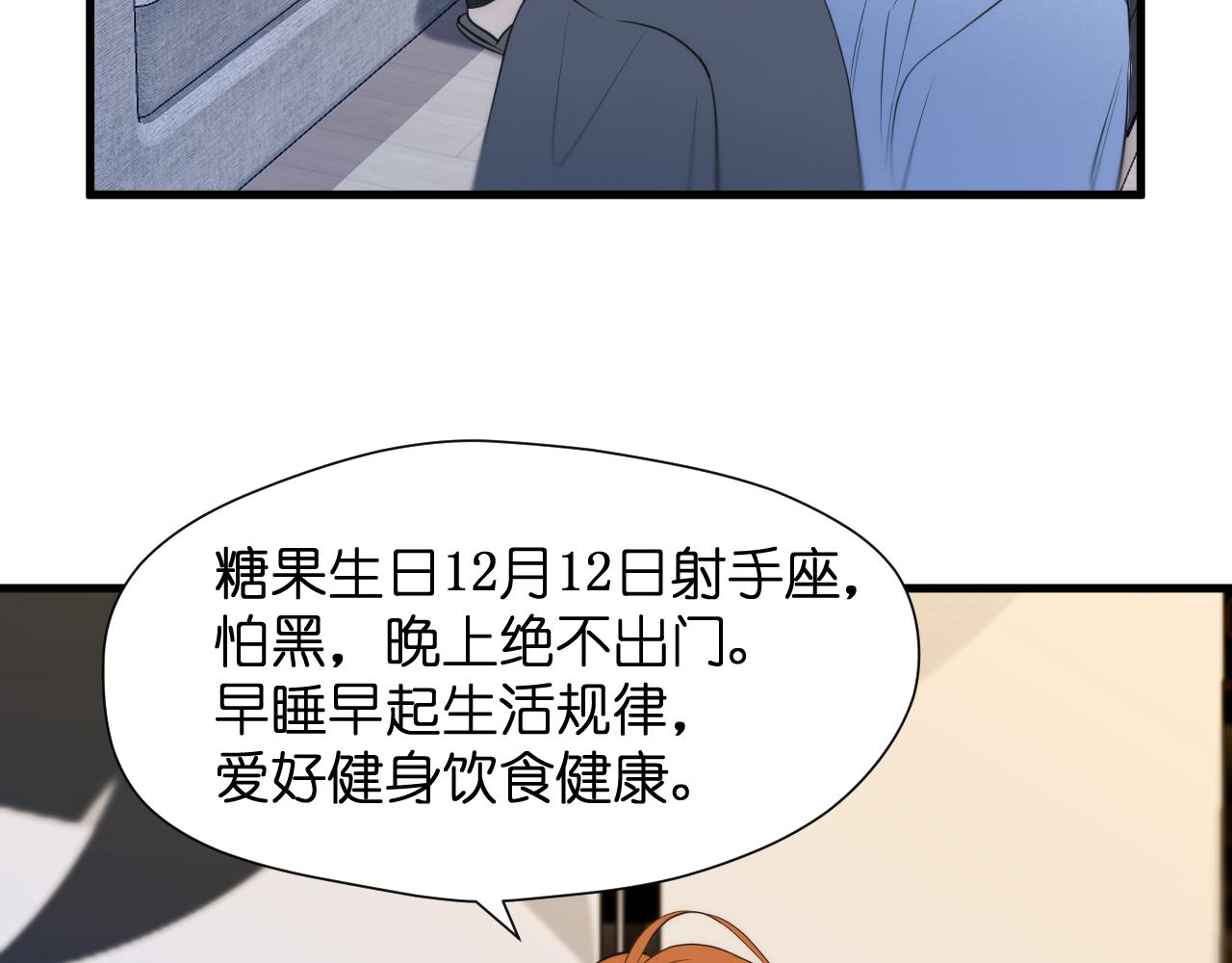 特别篇 第25话68
