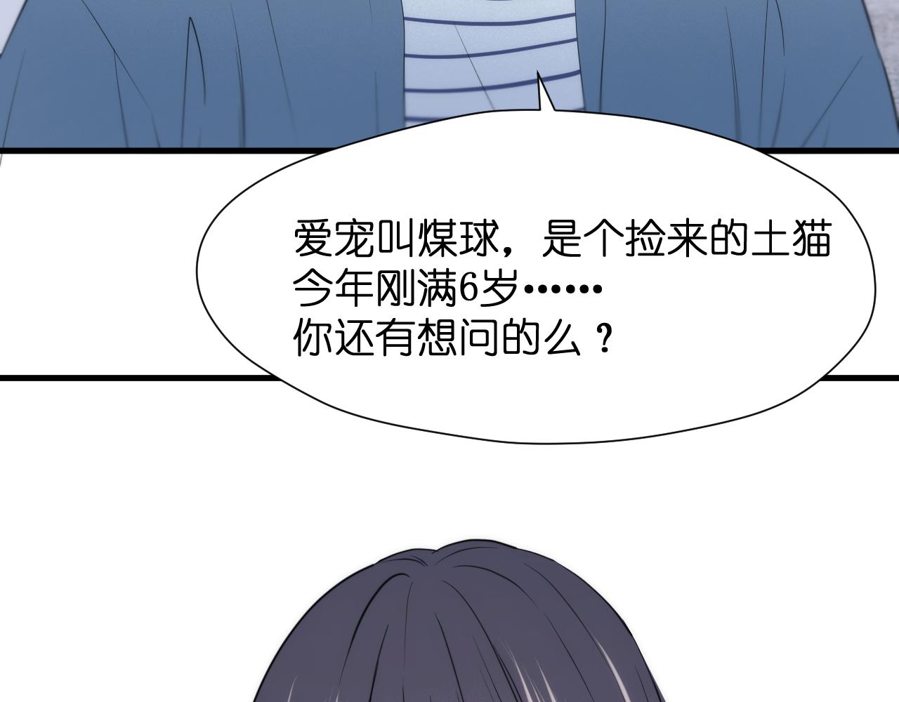 特别篇 第25话70