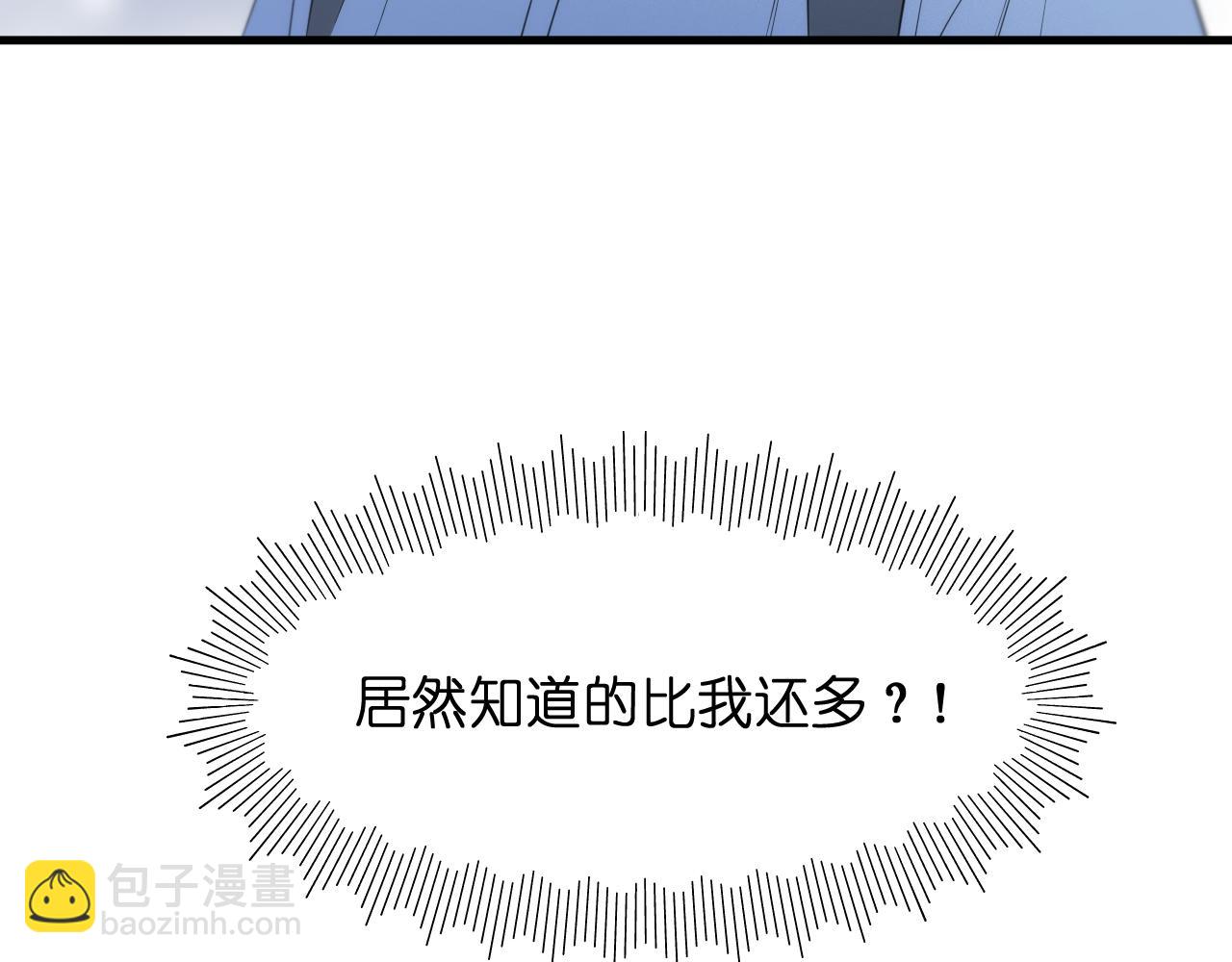 特别篇 第25话72