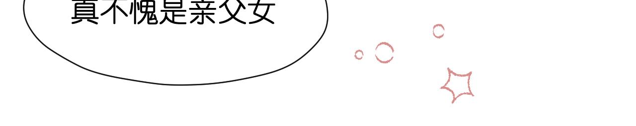 特别篇 第25话85