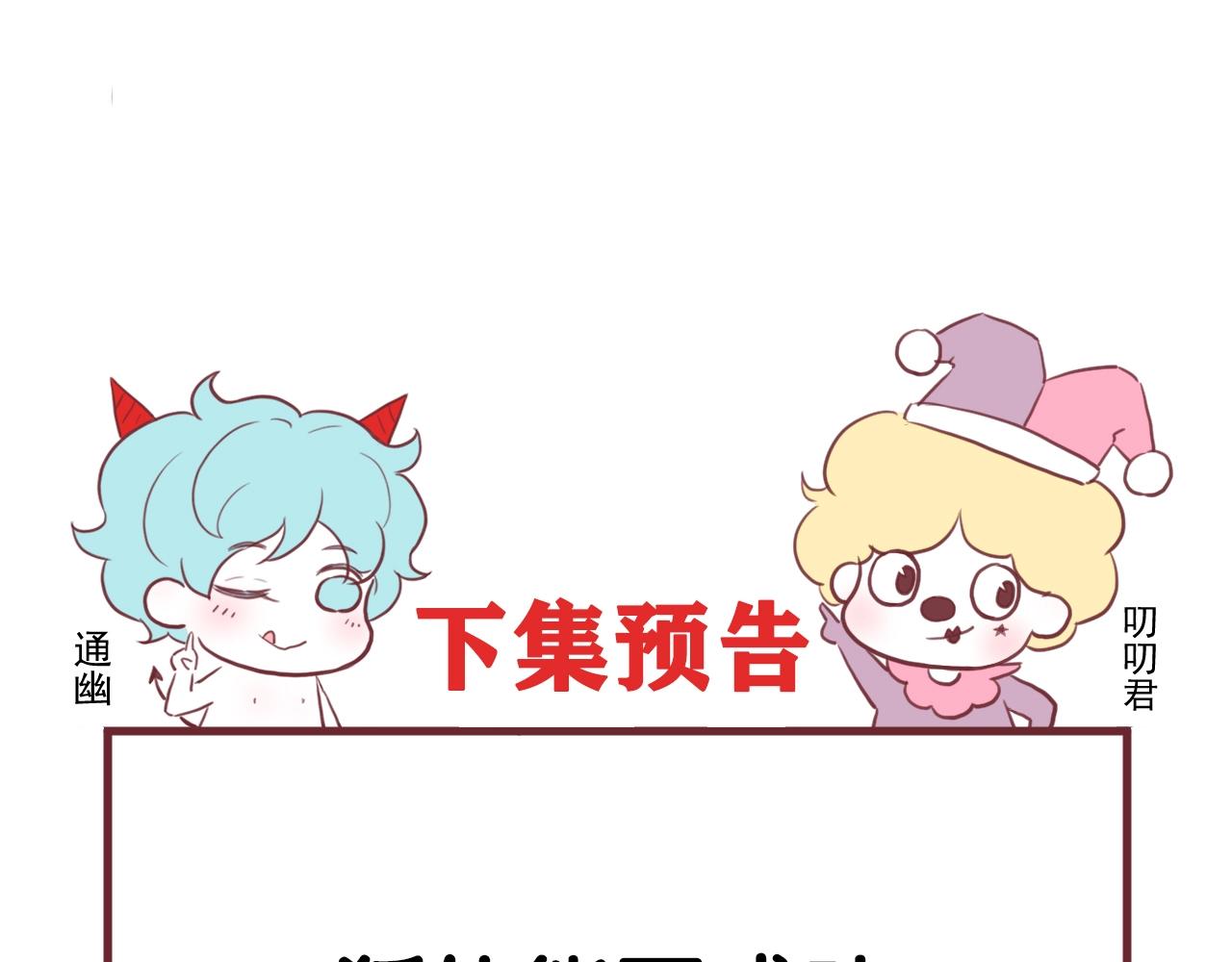 特别篇 第25话93