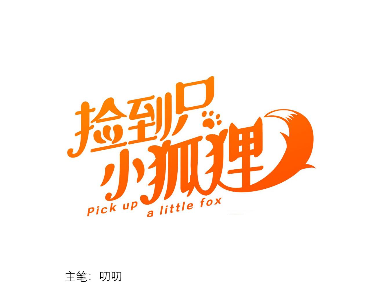 特别篇 第27话0