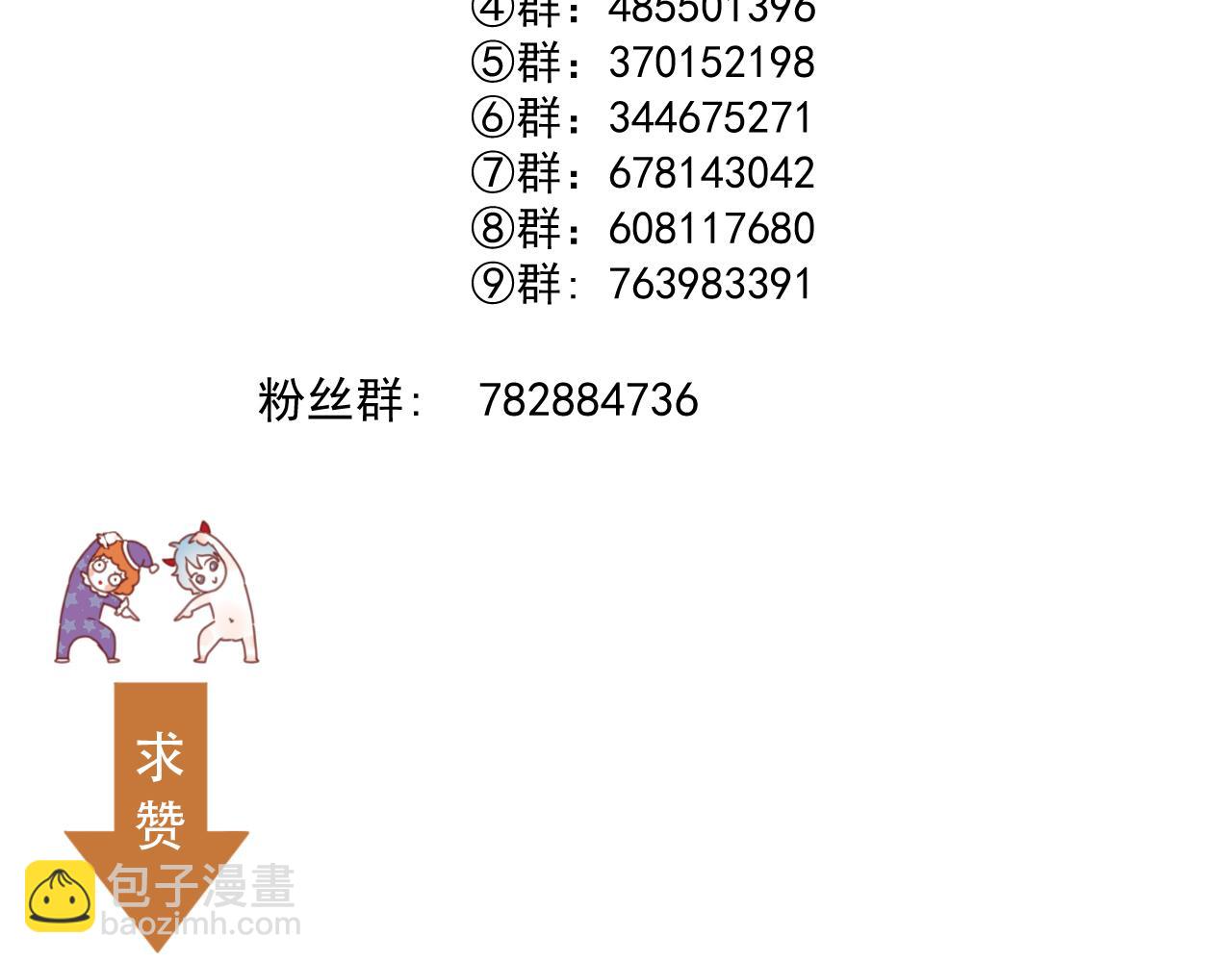 特别篇 第27话102