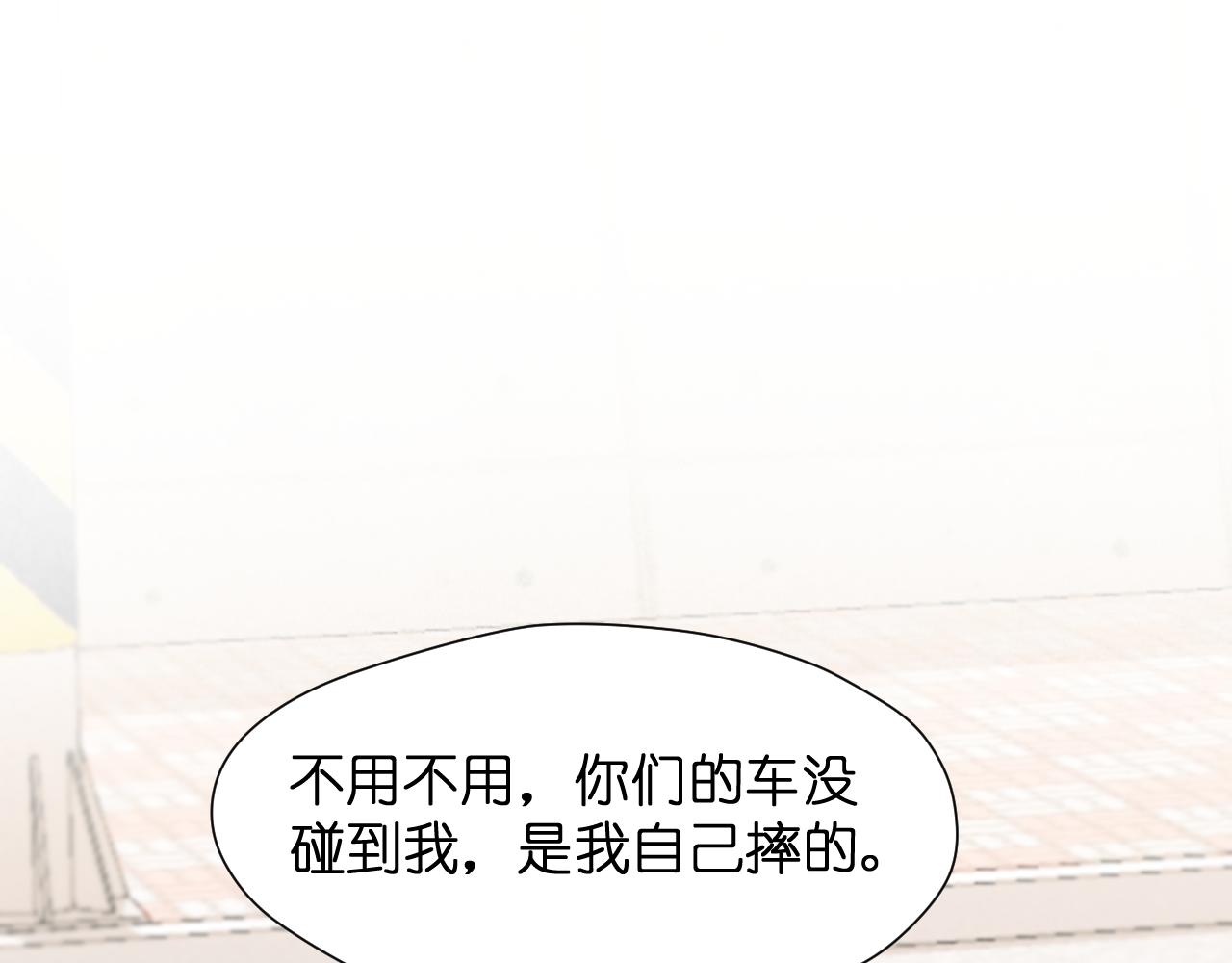 特别篇 第27话15