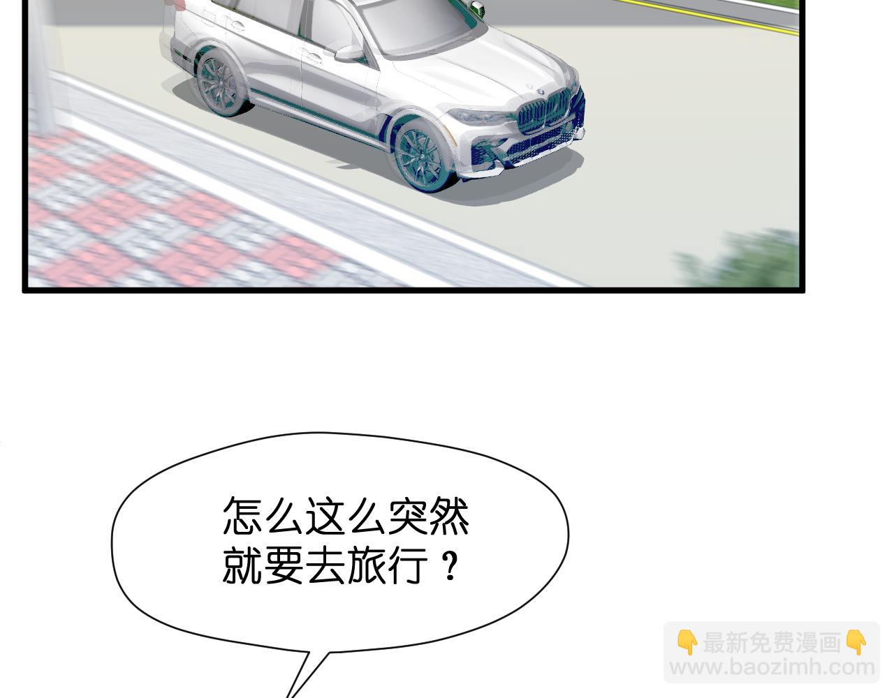 特别篇 第27话2