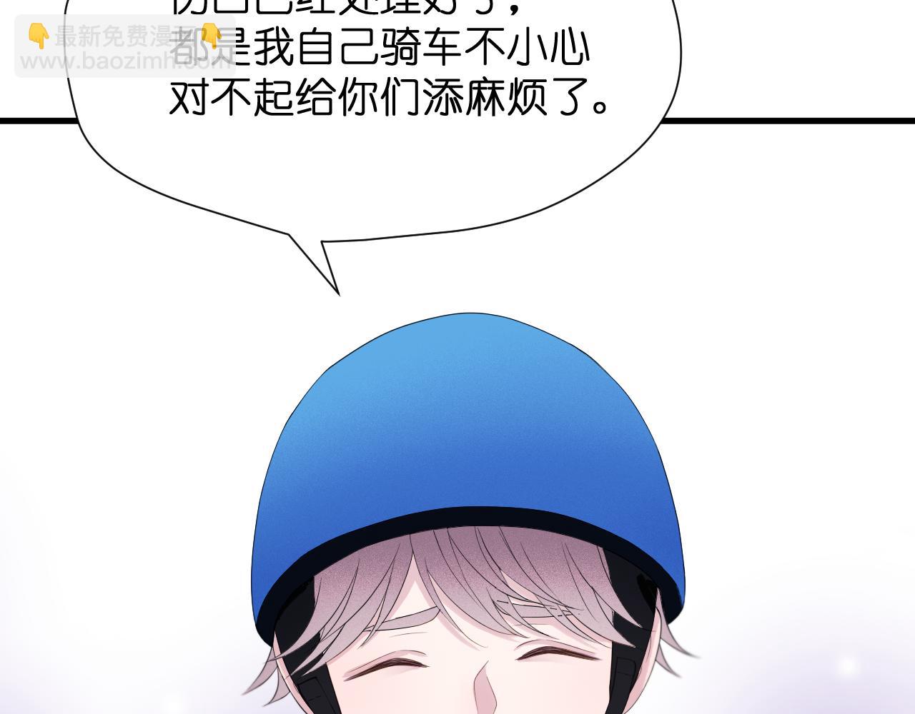 特别篇 第27话74
