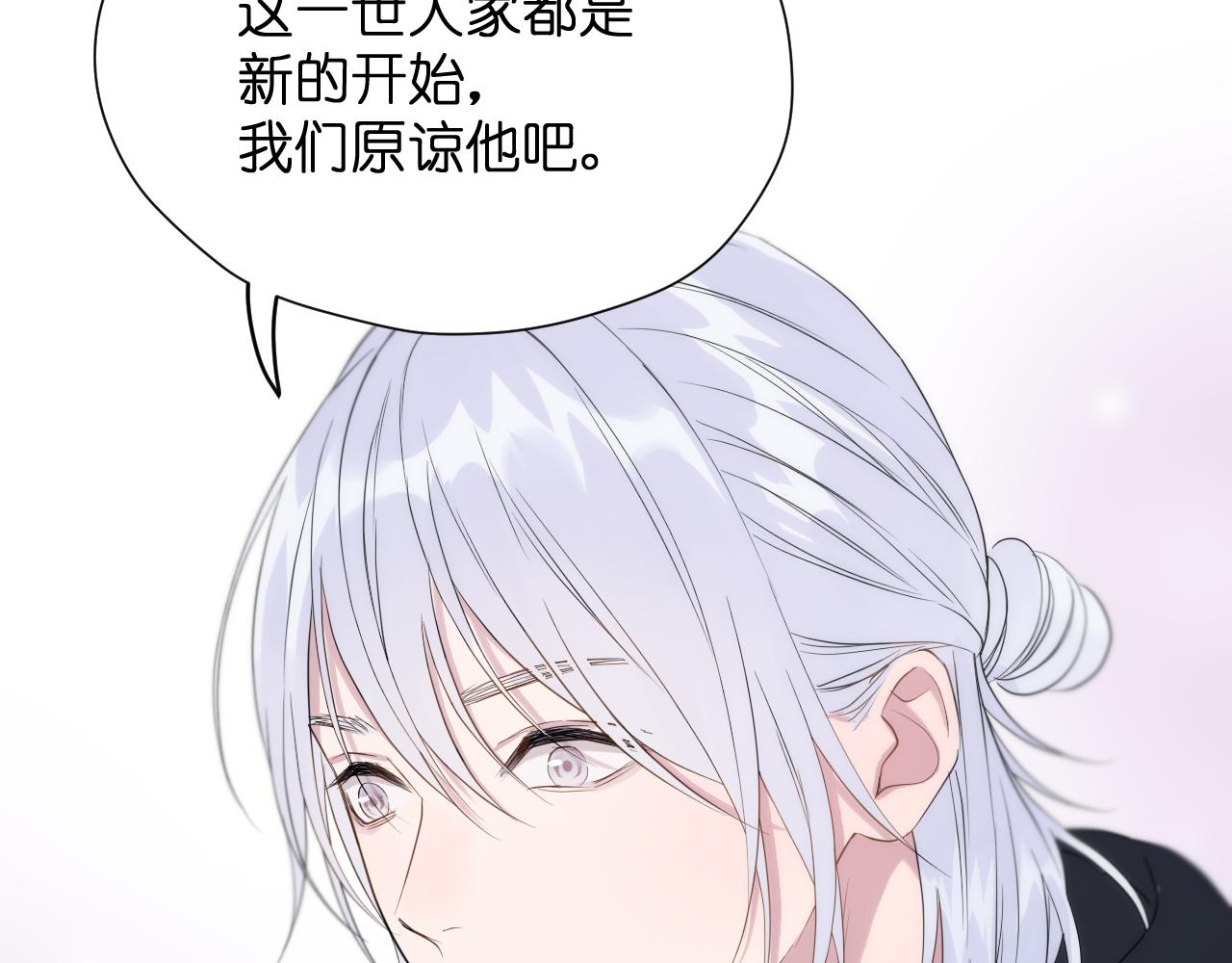 特别篇 第27话82