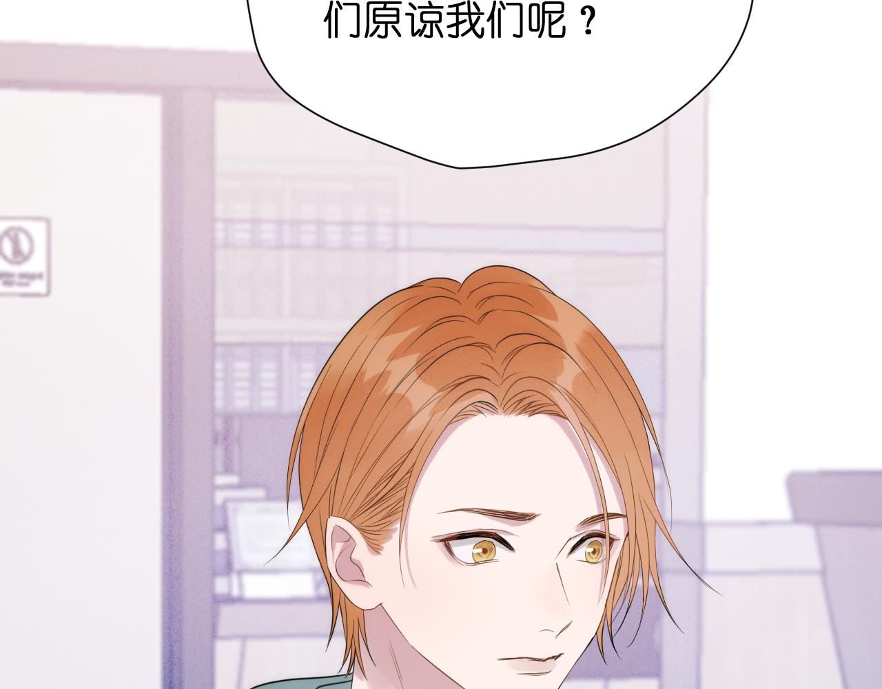 特别篇 第27话84