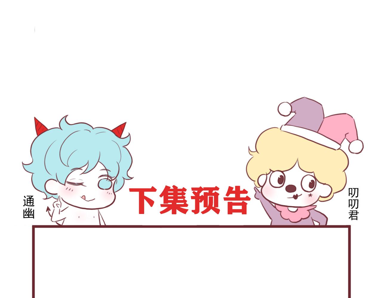 特别篇 第27话99