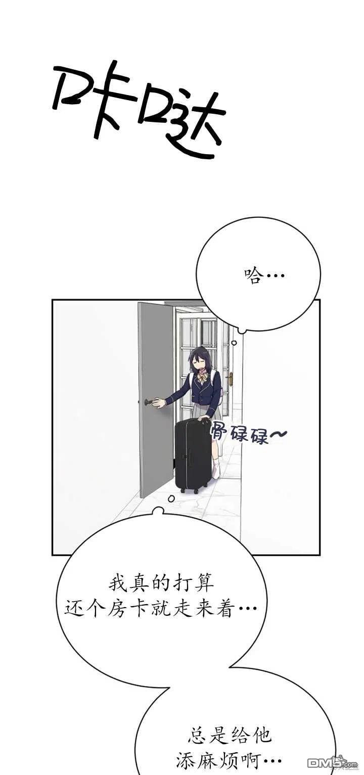 第24话10