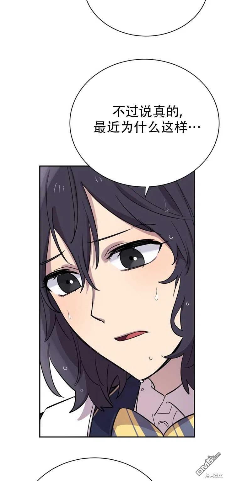 第24话11