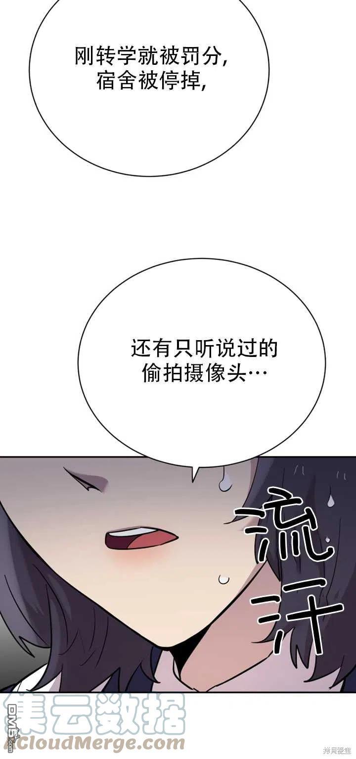 第24话12