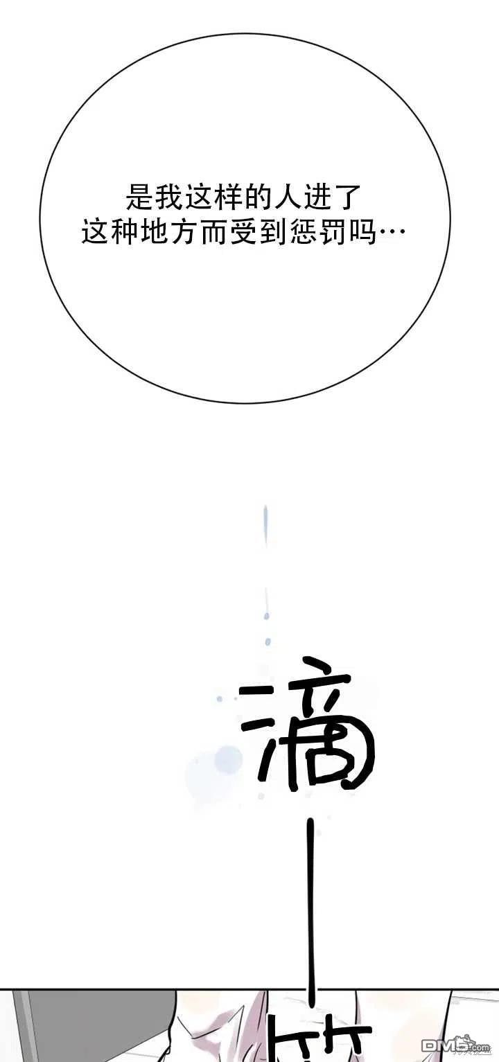 第24话13