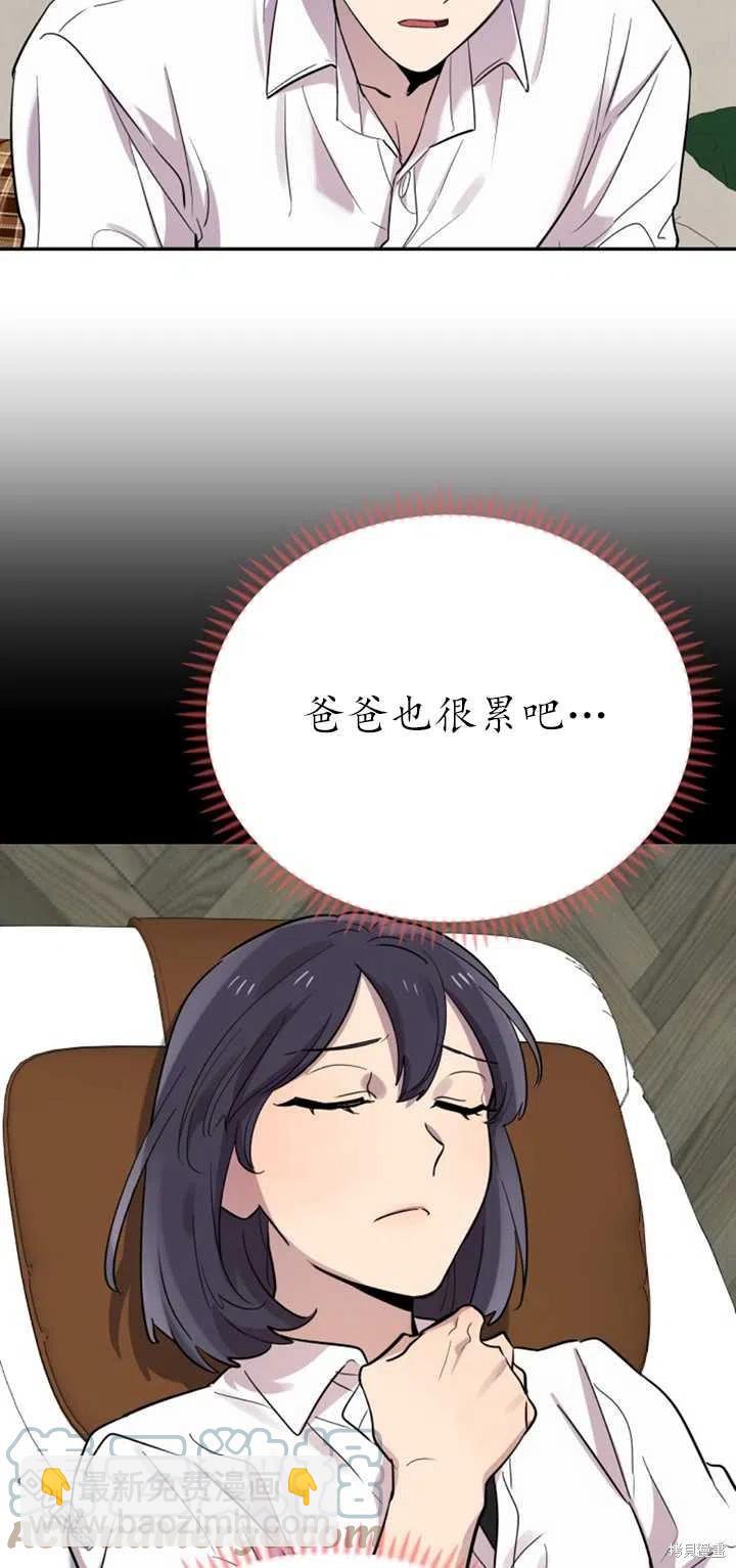 第24话18