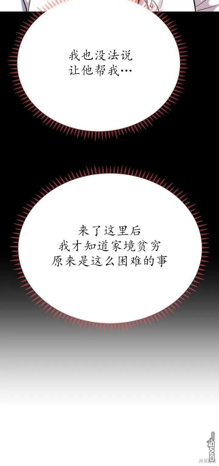第24话19