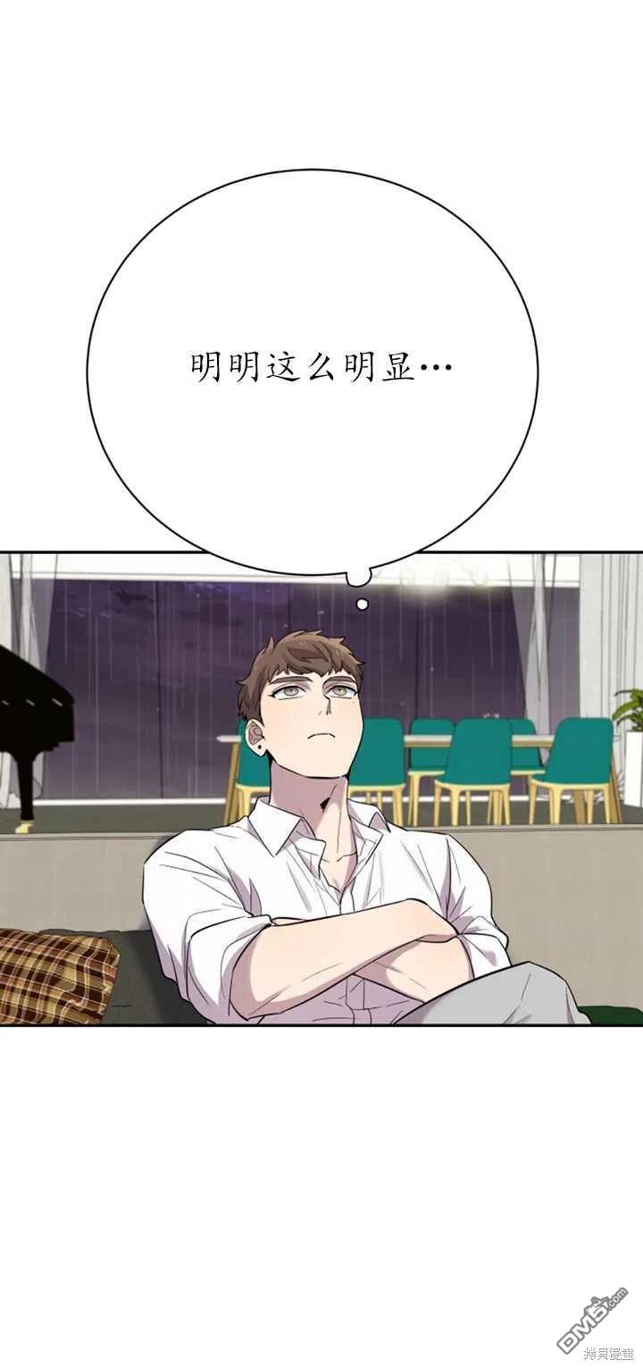 第24话20
