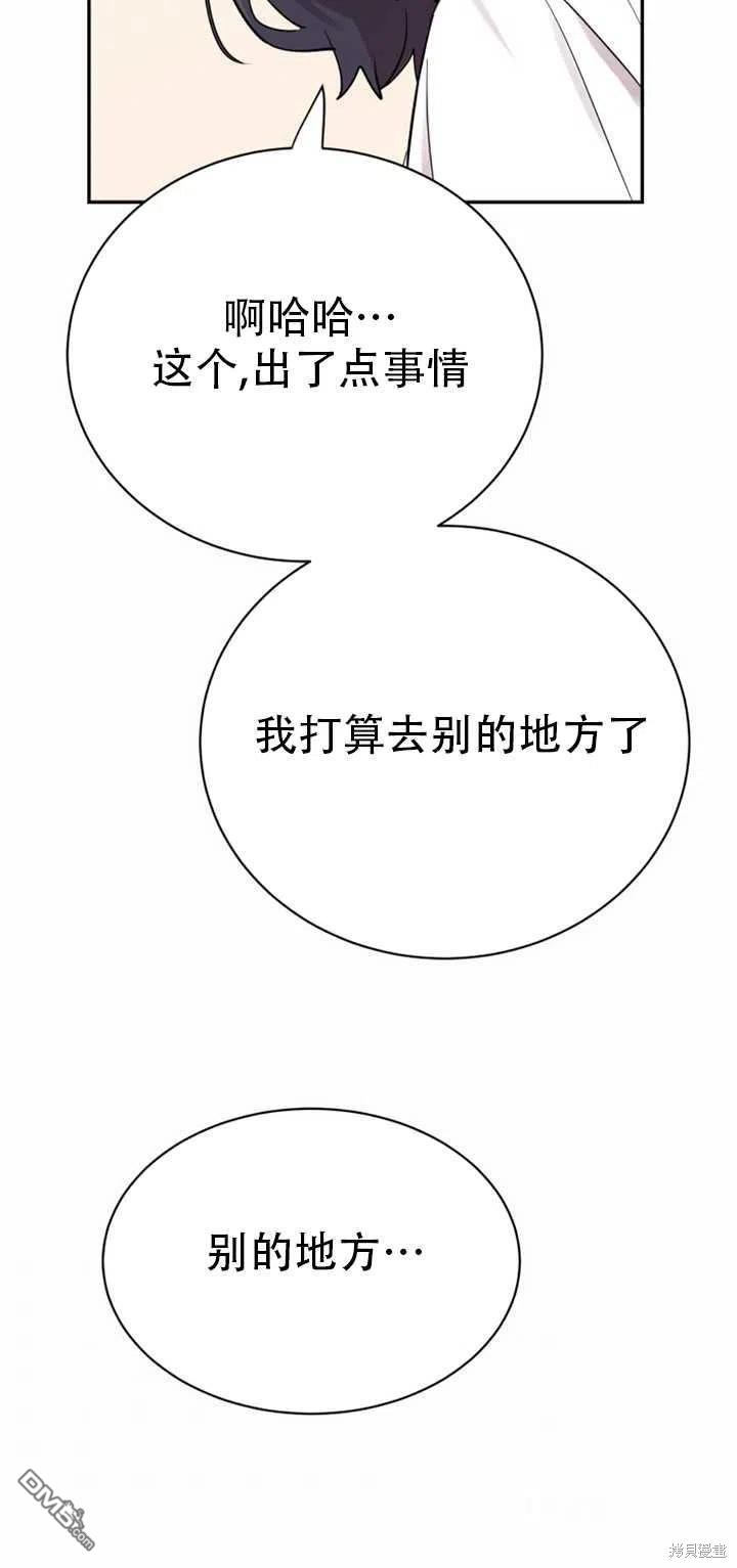 第24话25
