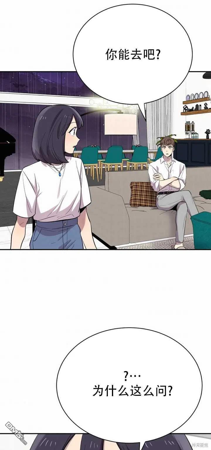 第24话26