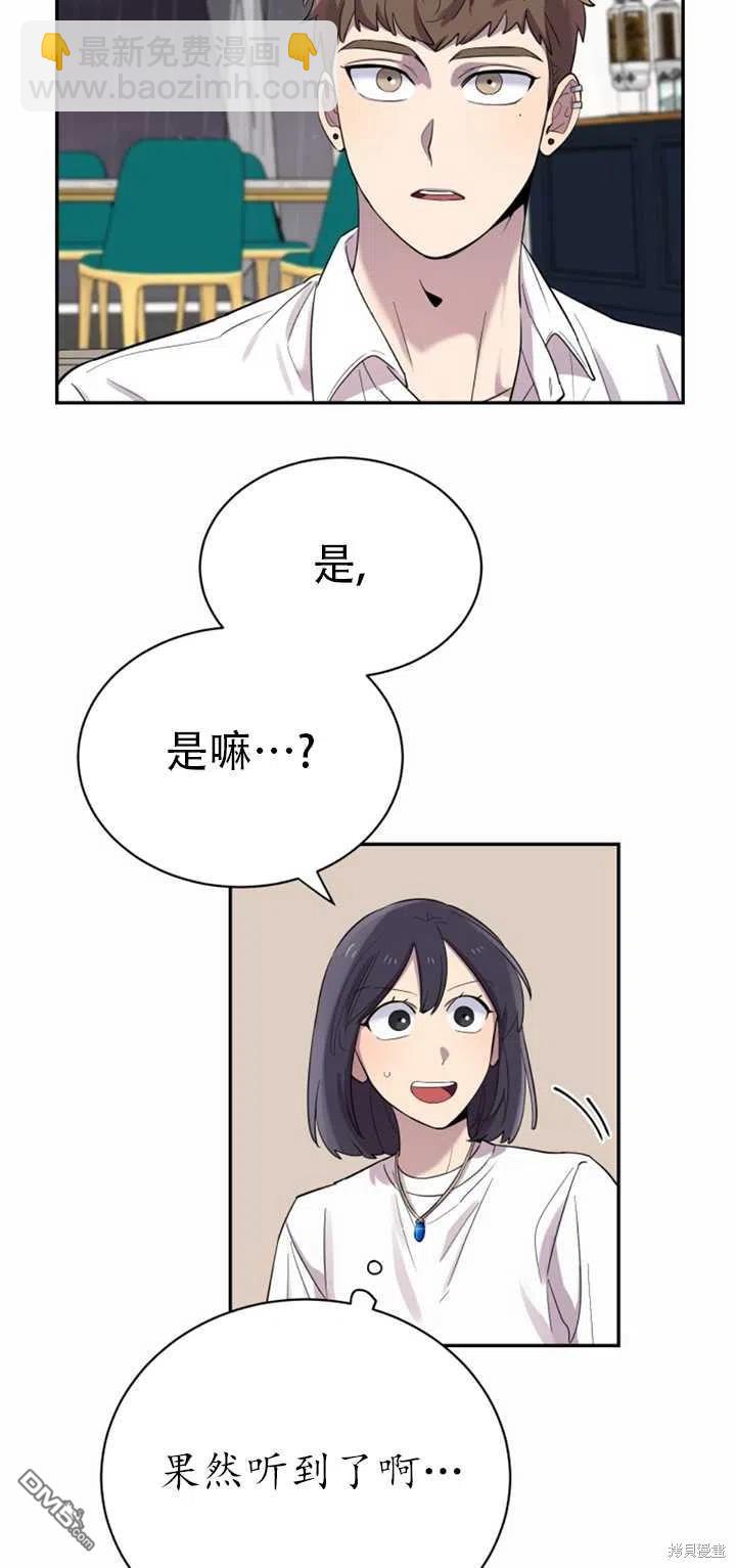 第24话28