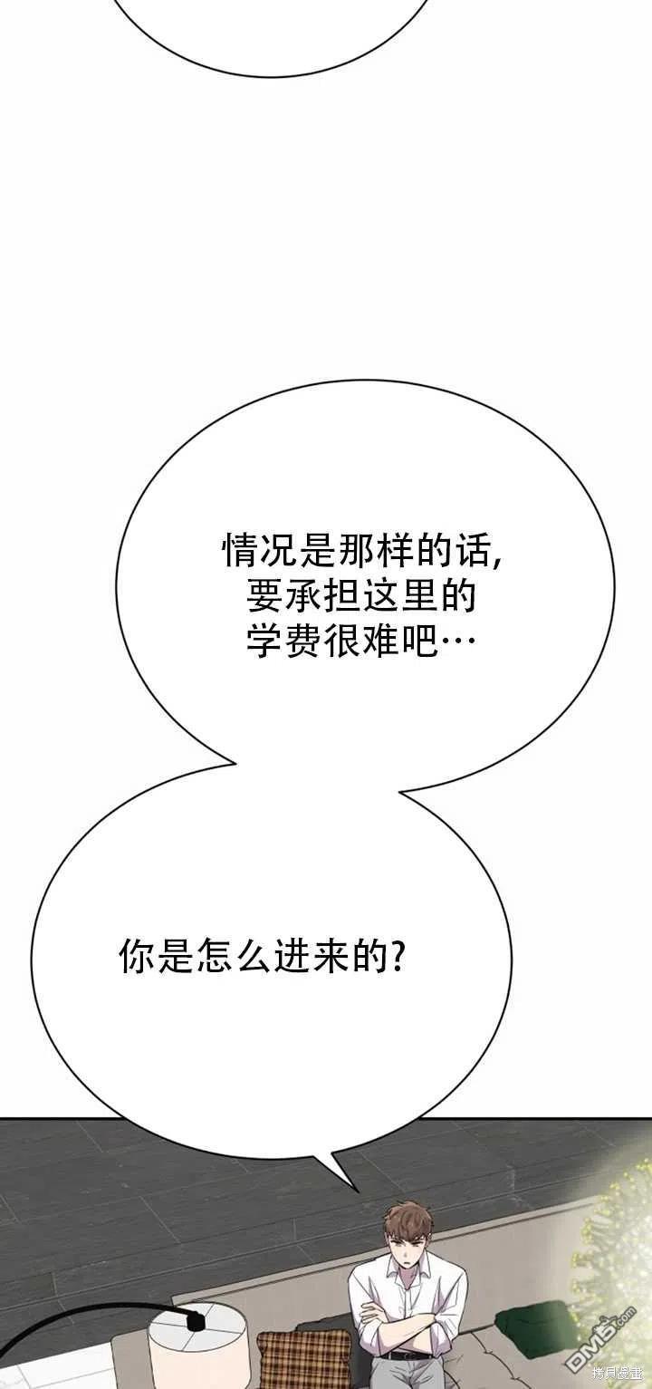 第24话29