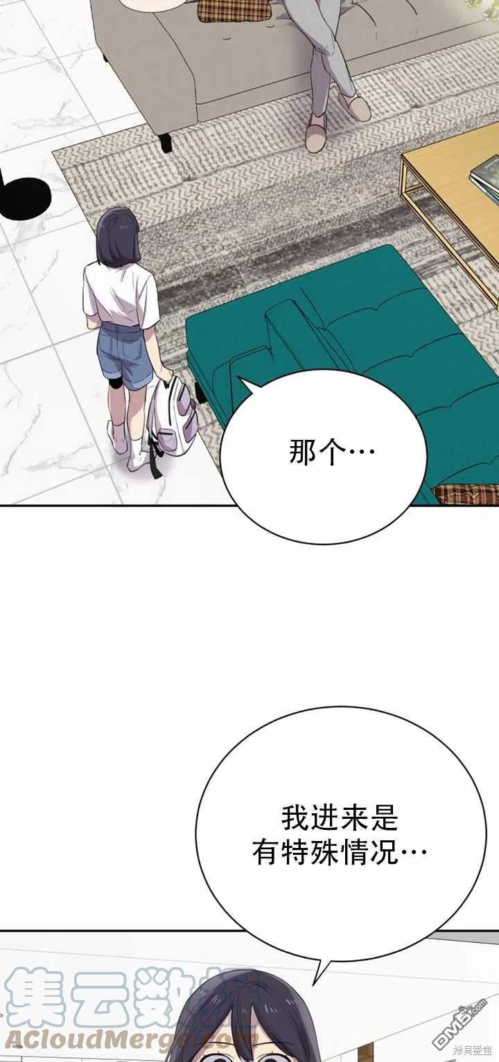 第24话30