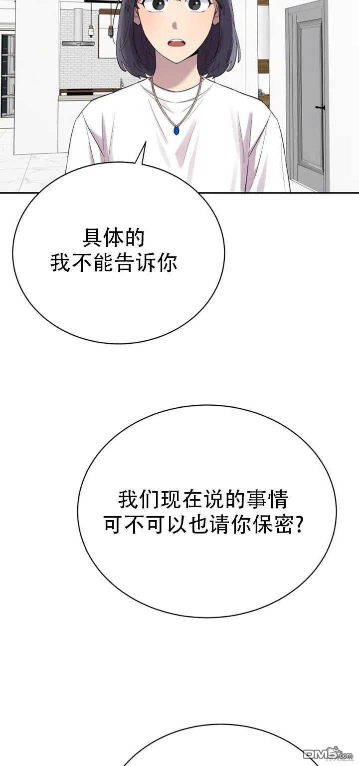 第24话31