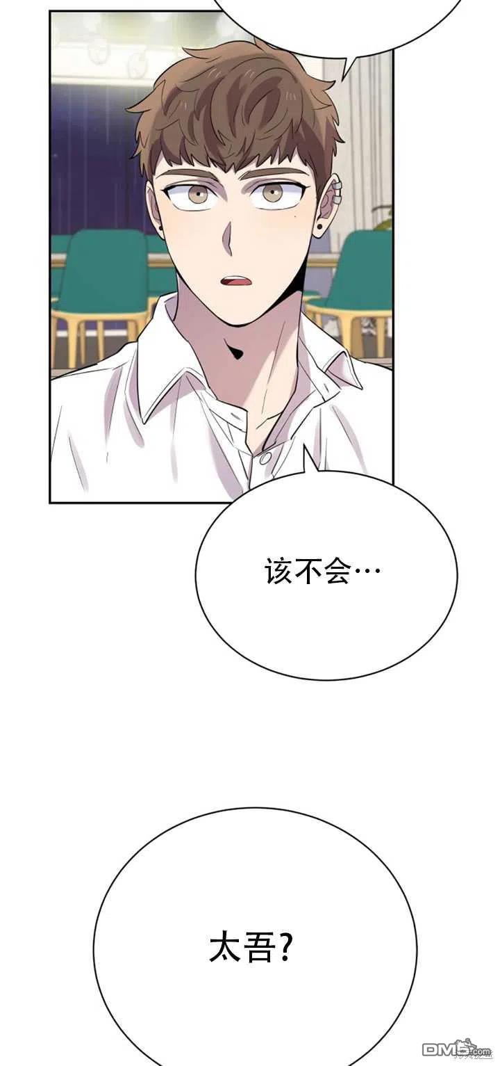 第24话34