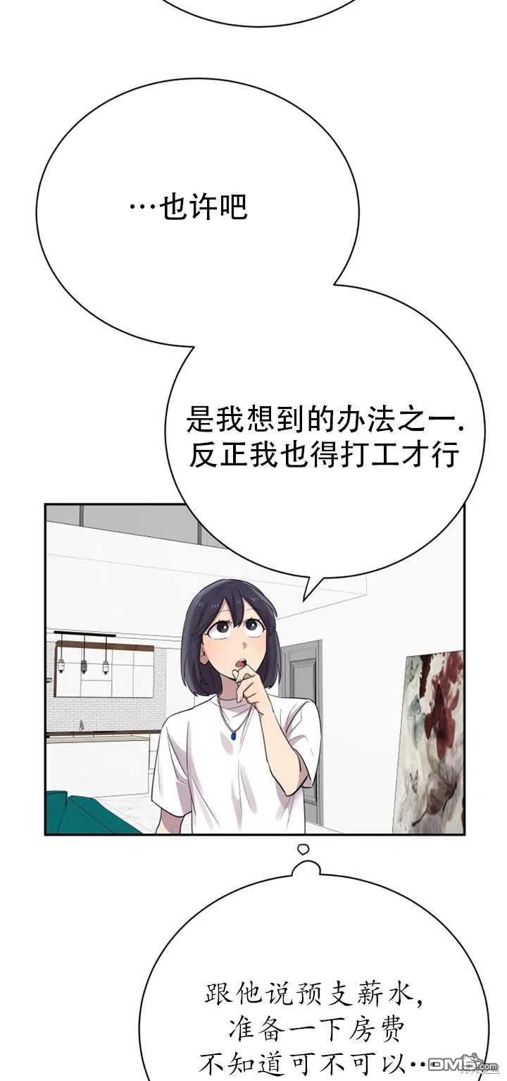第24话35
