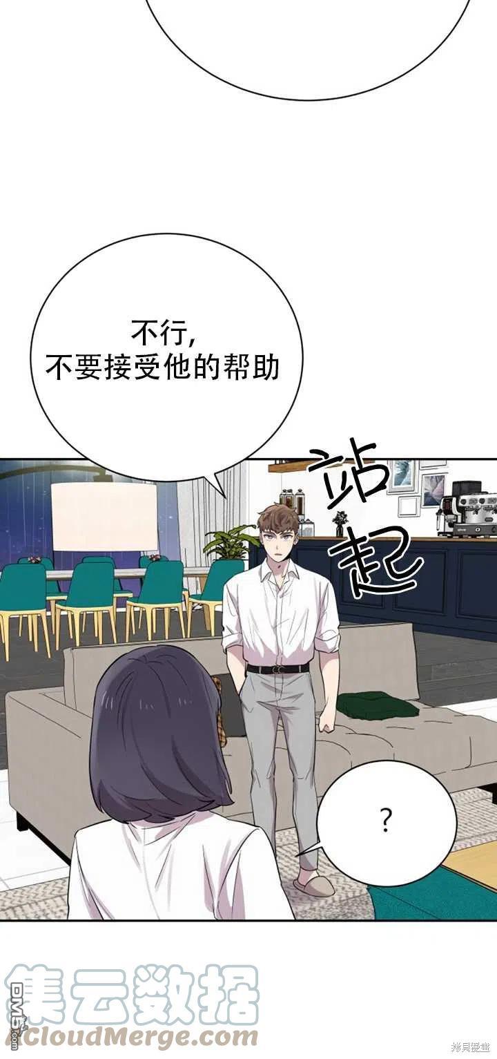 第24话36