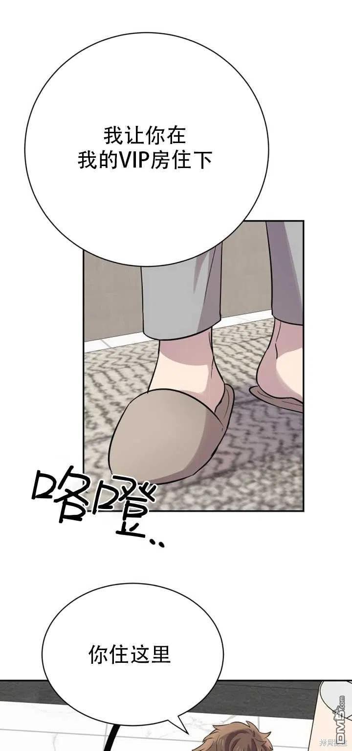 第24话37
