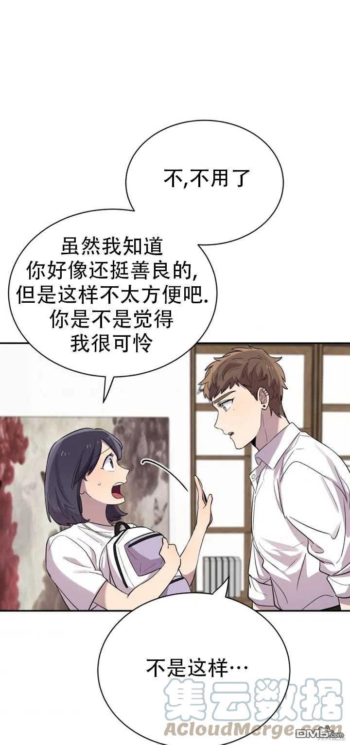 第24话39