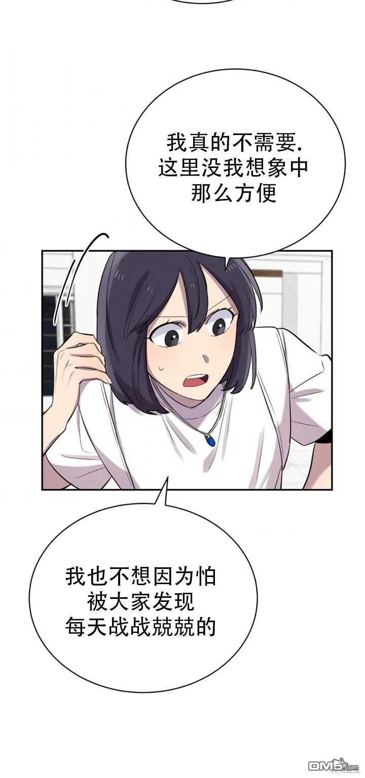 第24话40