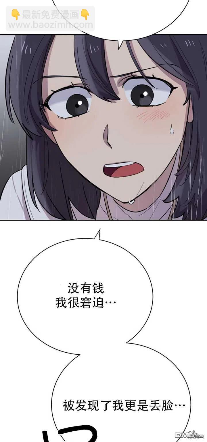 第24话44