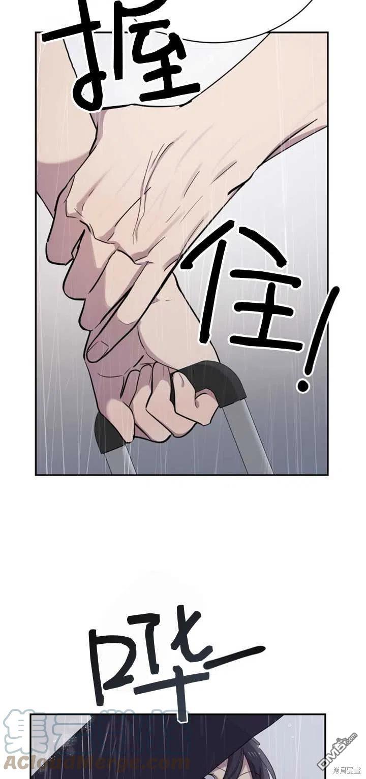 第24话45